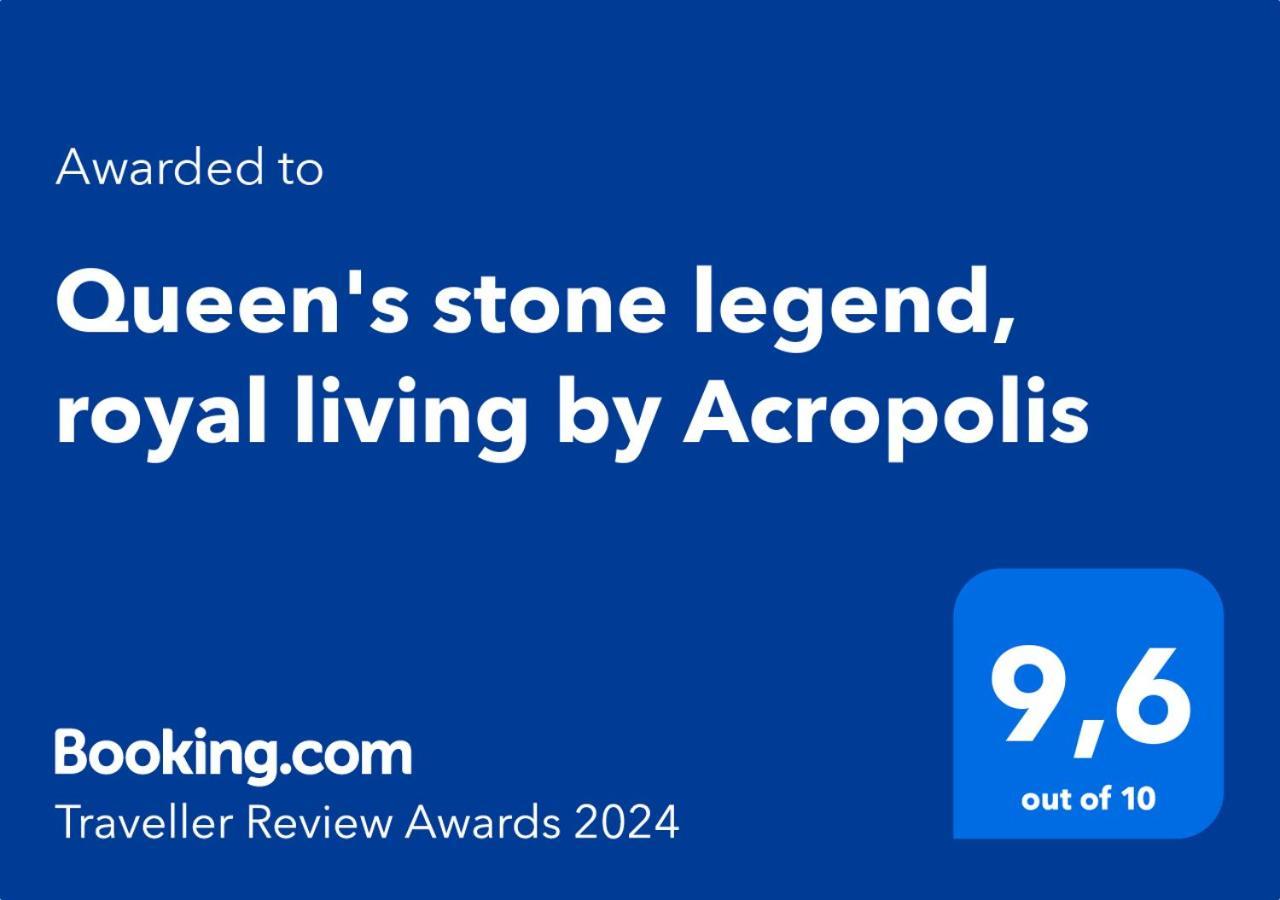 Queen'S Stone Legend, Royal Living By Acropolis เอเธนส์ ภายนอก รูปภาพ